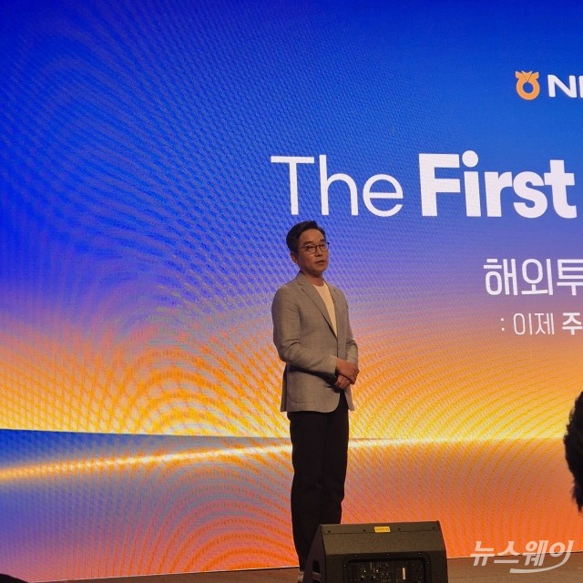 해외주식서 승부 거는 NH투자증권···MTS 기능 대폭 강화