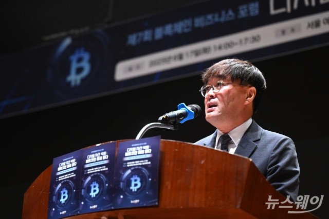 황의신 뉴스웨이 대표이사 "디지털자산 우호적 환경···산업 미래 크게 달라질 것"