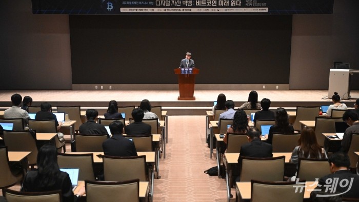황의신 뉴스웨이 대표이사가 17일 오후 서울 여의도 한국거래소 1층 컨퍼런스홀에서 열린 '제7회 블록체인 비즈니스 포럼-디지털 자산 빅뱅:비트코인의 미래를 읽다'에서 개회사를 하고 있다. 사진=강민석 기자 kms@newsway.co.kr
