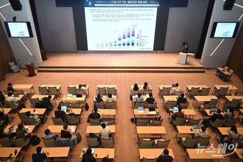 김갑래 선임연구위원 &quot;韓 디지털자산 시장 육성 위해 진입규제 낮춰야&quot;