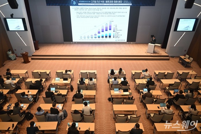 김갑래 자본시장연구원 선임연구위원 겸 금융법연구센터 센터장이 17일 오후 서울 여의도 한국거래소 1층 컨퍼런스홀에서 열린 '제7회 뉴스웨이 블록체인 비즈니스 포럼-디지털 자산 빅뱅:비트코인의 미래를 읽다'에서 '디지털 자산' 제도를 중심 주제로 강연을 하고 있다. 사진=강민석 기자 kms@newsway.co.kr
