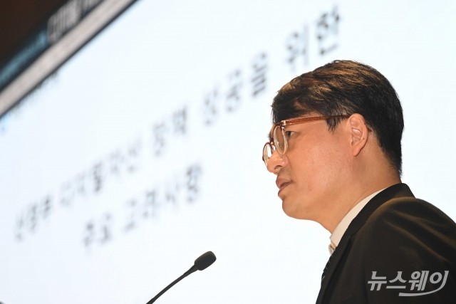 김갑래 선임연구위원 "가상자산 현물 ETF·토큰증권 도입보다 제도 마련 우선돼야"