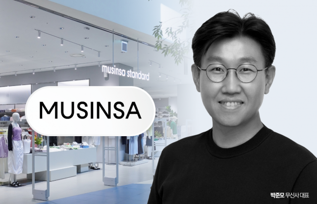 무신사, 실적 반등했지만 현금은 줄었다···재고·정산비용에 '운영 리스크' 부상