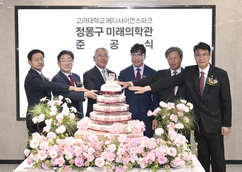 고려대 '정몽구 미래의학관' 준공···정의선 회장 &quot;韓 백신 주권 핵심 거점되길&quot;