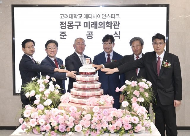 고려대 '정몽구 미래의학관' 준공···정의선 회장 "韓 백신 주권 핵심 거점되길"