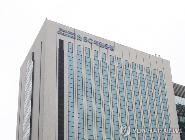 SC제일은행, 주담대 금리 인상·만기 축소 조정