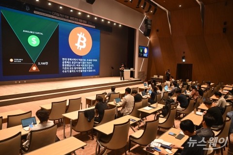 "코인 말고 삼전?" 4년 주기론에 속타는 코인 투자자