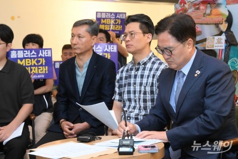 홈플러스 입점주들의 고충 적바림 하는 우원식 국회의장