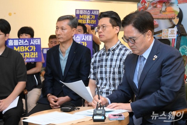 홈플러스 입점주들의 고충 적바림 하는 우원식 국회의장
