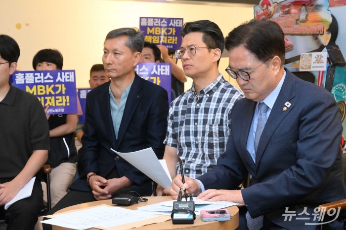 홈플러스 입점주들의 고충 적바림 하는 우원식 국회의장