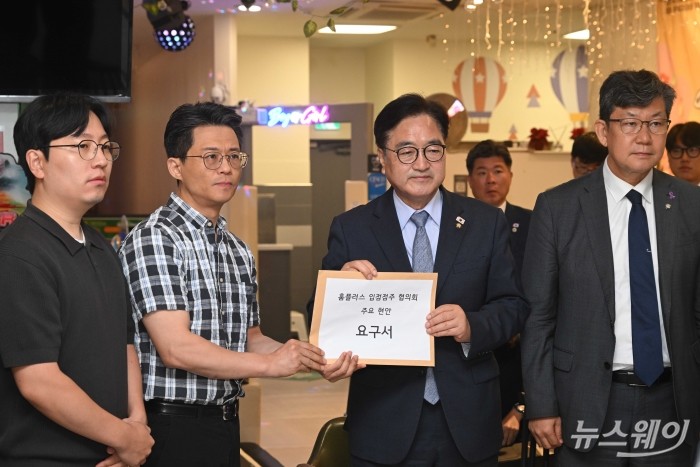(오른쪽 두 번째)우원식 국회의장과 김병국 홈플러스 입점점주협의회장을 비롯한 참석자들이 18일 오전 서울 노원구 홈플러스 중계점에서 열린 홈플러스 사태 입점 점주 간담회에서 요구서를 들고 기념촬영을 하고 있다. 사진=강민석 기자 kms@newsway.co.kr