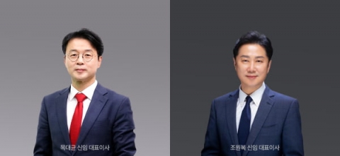 KCGI자산운용,목대균·조원복 각자 대표 선임