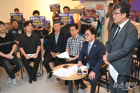 김남근 의원 &quot;MBK 홈플러스 사태...국민연금 수천억 손실&quot;