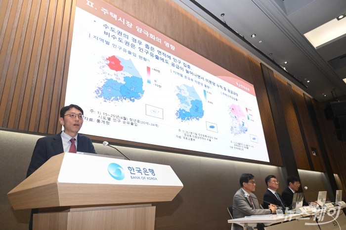 김영주 한국은행 물가고용부장이 18일 오후 서울 중구 한국은행에서 열린 2025년 상반기 물가설명회에서 발표를 하고 있다. 사진=강민석 기자 kms@newsway.co.kr