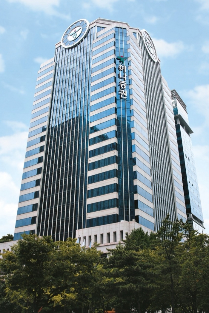하나증권, 우리투자증권에 차세대 전산시스템 노하우 공유
