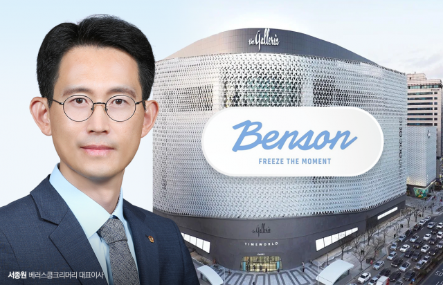한화 3남 김동선 '벤슨' 사업 확대 신호탄···서종원 대표 전격 선임