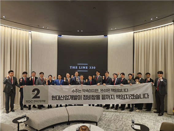 HDC현산 "용산정비창, 월드클래스 콜라보로 랜드마크 만든다"