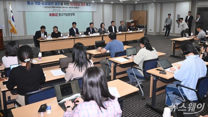 이재광 중소기업중앙회 노동인력위원회 위원장이 23일 오후 서울 여의도 중소기업중앙회에서 열린 2026년 최저임금 중소기업계 기자회견에서 모두발언을 하고 있다. 사진=강민석 기자 kms@newsway.co.kr
