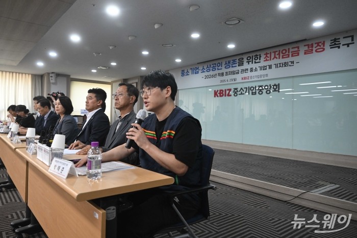 박태준 세븐일레븐 라마다신설동점 대표가 23일 오후 서울 여의도 중소기업중앙회에서 열린 2026년 최저임금 중소기업계 기자회견에서 현장 애로사항을 발표하고 있다. 사진=강민석 기자 kms@newsway.co.kr