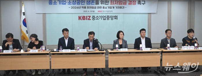 (오른쪽 첫 번째)박태준 세븐일레븐 라마다신설동점 대표가 23일 오후 서울 여의도 중소기업중앙회에서 열린 2026년 최저임금 중소기업계 기자회견에서 현장 애로사항을 발표하고 있다. 사진=강민석 기자 kms@newsway.co.kr