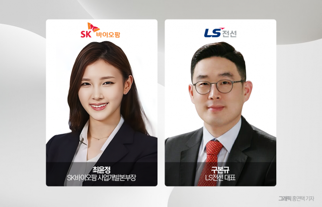 최윤정에 구본규도···현장서 새 동력 찾는 재계 3세