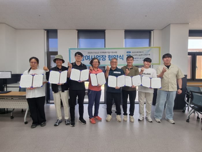 전주기전대학 산학협력단이 18일 임실군 소재 지역특화기업 7개소와 참여사업장 협약식을 체결하고 있다.