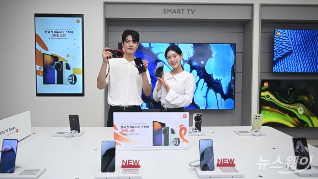 샤오미코리아, 오는 28일 '미스토어' 정식 개장