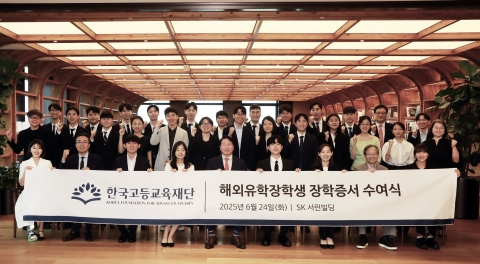 최태원 SK 회장 &quot;사회서 받은 혜택 기억하고 인재로 거듭나길&quot;