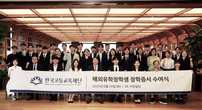 사진=SK그룹 제공