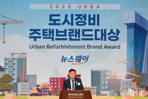 '뉴스웨이 도시정비 주택브랜드대상' 심사총평 하는 정병윤 한국리츠협회장