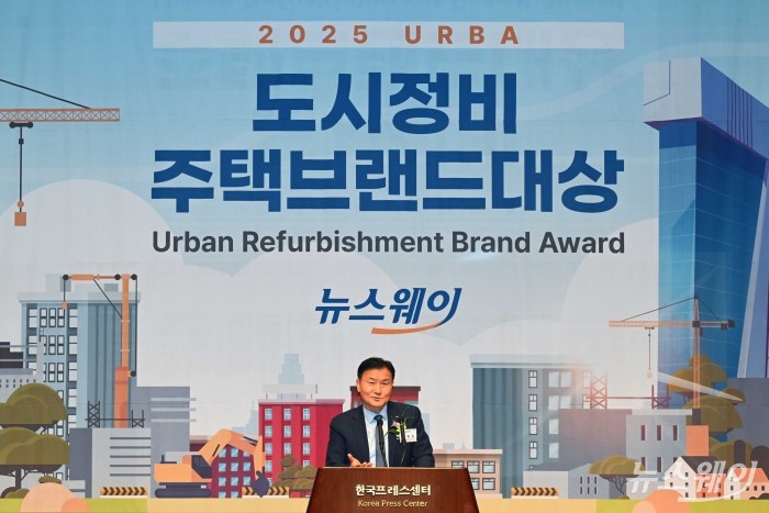 정병윤 한국리츠협회장이 25일 오후 서울 중구 한국프레스센터에서 열린 뉴스웨이 '2025 도시정비 주택브랜드대상' 시상식에서 심사총평을 하고 있다. 사진=강민석 기자 kms@newsway.co.kr