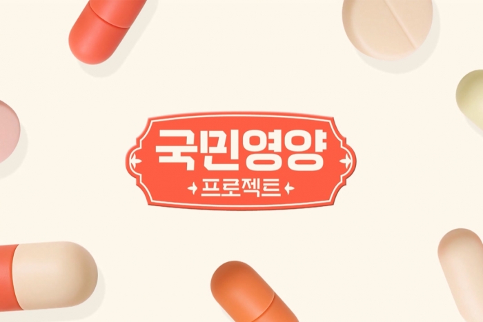 사진=CJ온스타일 제공