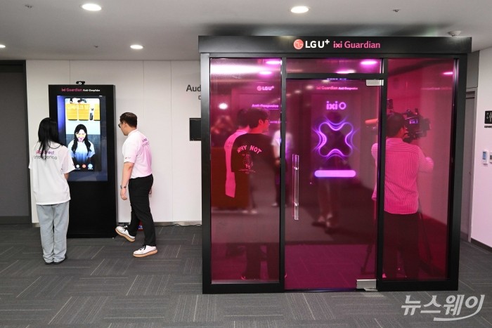LG유플러스 직원들이 26일 오전 서울 용산구 LG서울역빌딩에서 열린 '익시오 안티딥보이스(ixi-O Anti-DeepVoice)' 출시 AI 보안 기술설명회에 마련된 체험존에서 (왼쪽)합성된 영상의 진위 여부를 파악할 수 있는 AI 기술인 '안티딥페이크'와 합성된 음성의 진위 여부를 파악할 수 있는 AI 기술인 '안티딥보이스'를 소개하고 있다. 사진=강민석 기자 kms@newsway.co.kr