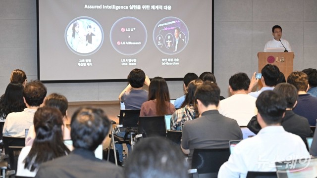 전병기 LG유플러스 전무 "AI가 고객 삶에 실질적 가치 제공할 것"