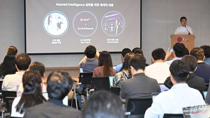 전병기 LG유플러스 AX기술그룹장 전무가 26일 오전 서울 용산구 LG서울역빌딩에서 열린 '익시오 안티딥보이스(ixi-O Anti-DeepVoice)' 출시 AI 보안 기술설명회에서 발표를 하고 있다. 사진=강민석 기자 kms@newsway.co.kr