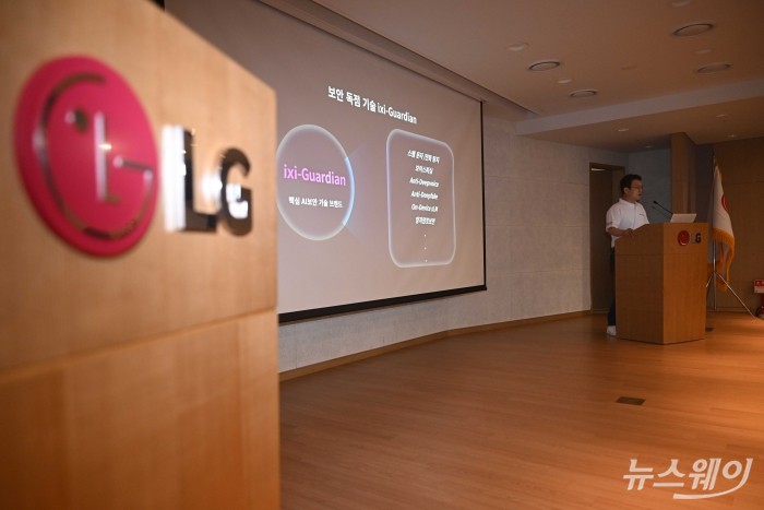 전병기 LG유플러스 AX기술그룹장 전무가 26일 오전 서울 용산구 LG서울역빌딩에서 열린 '익시오 안티딥보이스(ixi-O Anti-DeepVoice)' 출시 AI 보안 기술설명회에서 발표를 하고 있다. 사진=강민석 기자 kms@newsway.co.kr