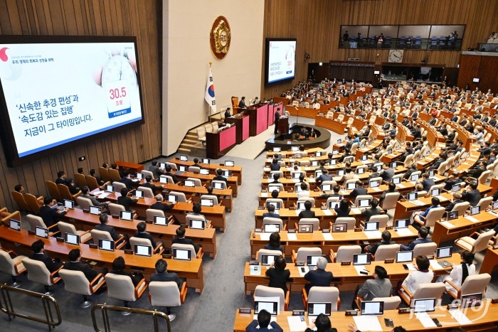 이재명 대통령이 지난달 26일 국회 본회의장에서 추가경정예산안 시정연설을 하고 있다. 사진=국회사진기자단
