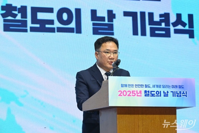 백원국 국토교통부 2차관이 26일 오후 서울 중구 롯데호텔에서 열린 2025년 철도의 날 기념식에서 치사를 하고 있다. 사진=강민석 기자 kms@newsway.co.kr