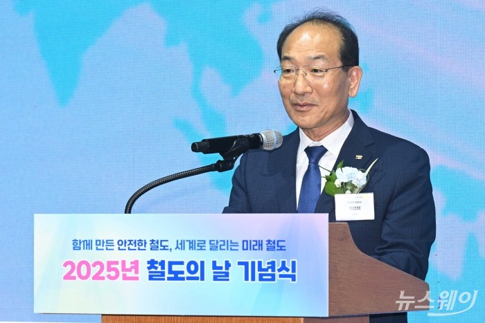 이성해 한국철도산업협회장이 26일 오후 서울 중구 롯데호텔에서 열린 2025년 철도의 날 기념식에서 개회사를 하고 있다. 사진=강민석 기자 kms@newsway.co.kr