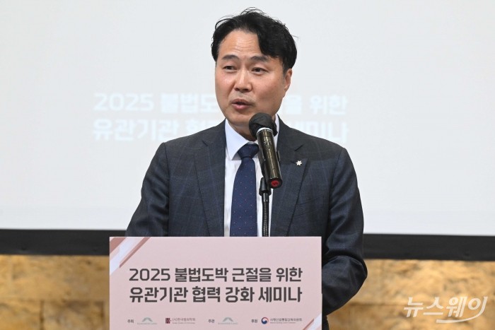한금석 강원랜드 카지노본부장 직무대행이 27일 오후 서울 강남구 리움아트센터에서 열린 2025년 불법도박 근절을 위한 유관기관 협력강화 세미나에서 개회사를 하고 있다. 사진=강민석 기자 kms@newsway.co.kr