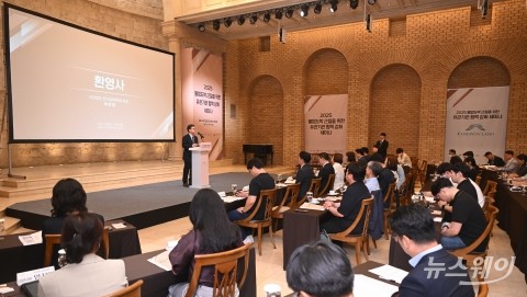 환영사 전하는 박준휘 한국범죄학회장