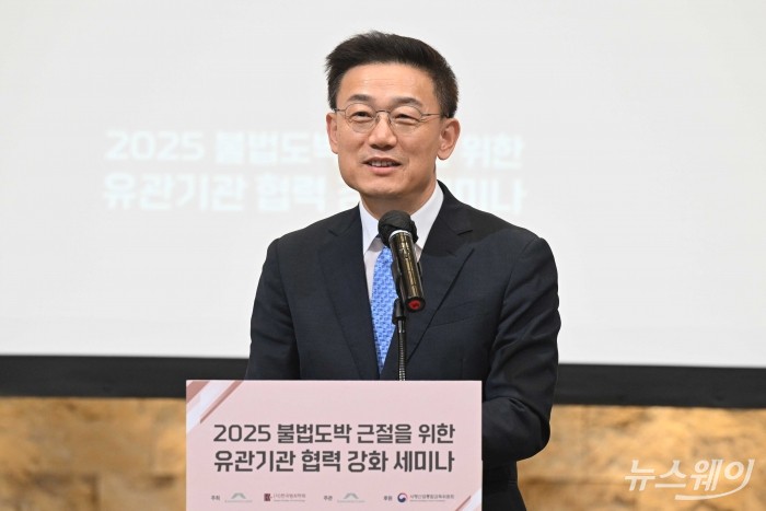 이진식 사행산업통합감독위원회 사무처장이 27일 오후 서울 강남구 리움아트센터에서 열린 2025년 불법도박 근절을 위한 유관기관 협력강화 세미나에서 축사를 하고 있다. 사진=강민석 기자 kms@newsway.co.kr