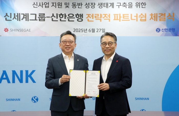 정상혁 신한은행장(왼쪽)과 임영록 신세계그룹 경영전략실장이 27일 서울시 중구 소재 신한은행 본점에서 신사업 지원 및 동반성장 생태계 구축을 위한 업무협약을 체결하고 기념 촬영을 하고 있다. 사진=신한은행 제공