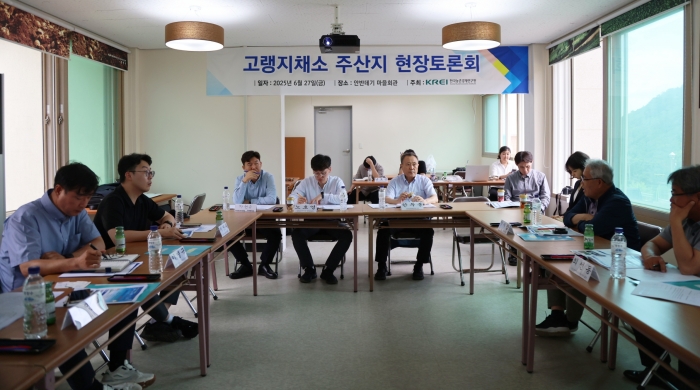고랭지채소 주산지 현장토론회