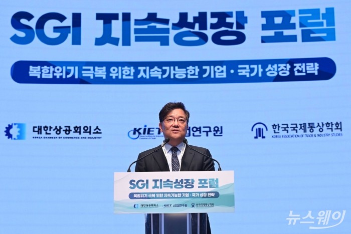 권남훈 산업연구원장이 30일 오후 서울 중구 대한상공회의소에서 열린 SGI 지속성장 포럼에서 축사를 하고 있다. 사진=강민석 기자 kms@newsway.co.kr