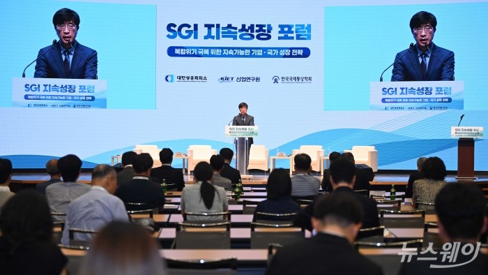허정 한국국제통상학회장이 30일 오후 서울 중구 대한상공회의소에서 열린 SGI 지속성장 포럼에서 축사를 하고 있다. 사진=강민석 기자 kms@newsway.co.kr