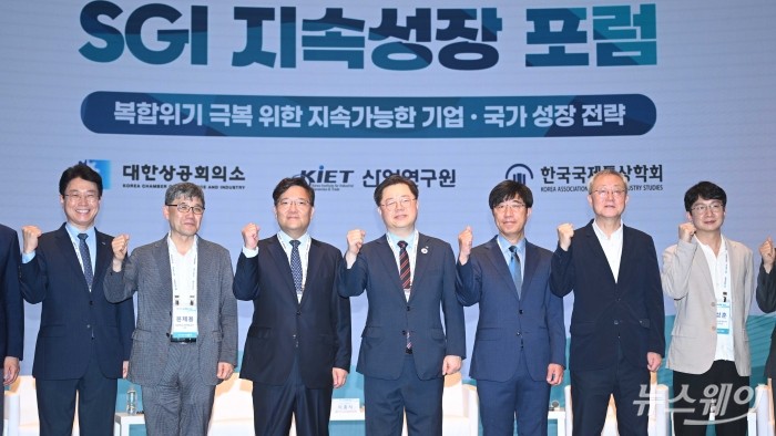 대한상공회의소, 'SGI 지속성장 포럼' 개최