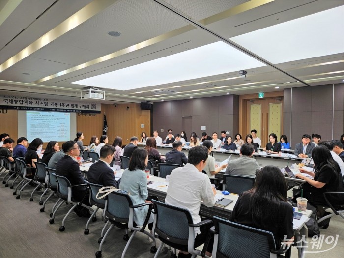 지난 27일 국채통합계좌 시스템 개통 1주년 업계 간담회가 열렸다. 사진제공=한국예탁결제원