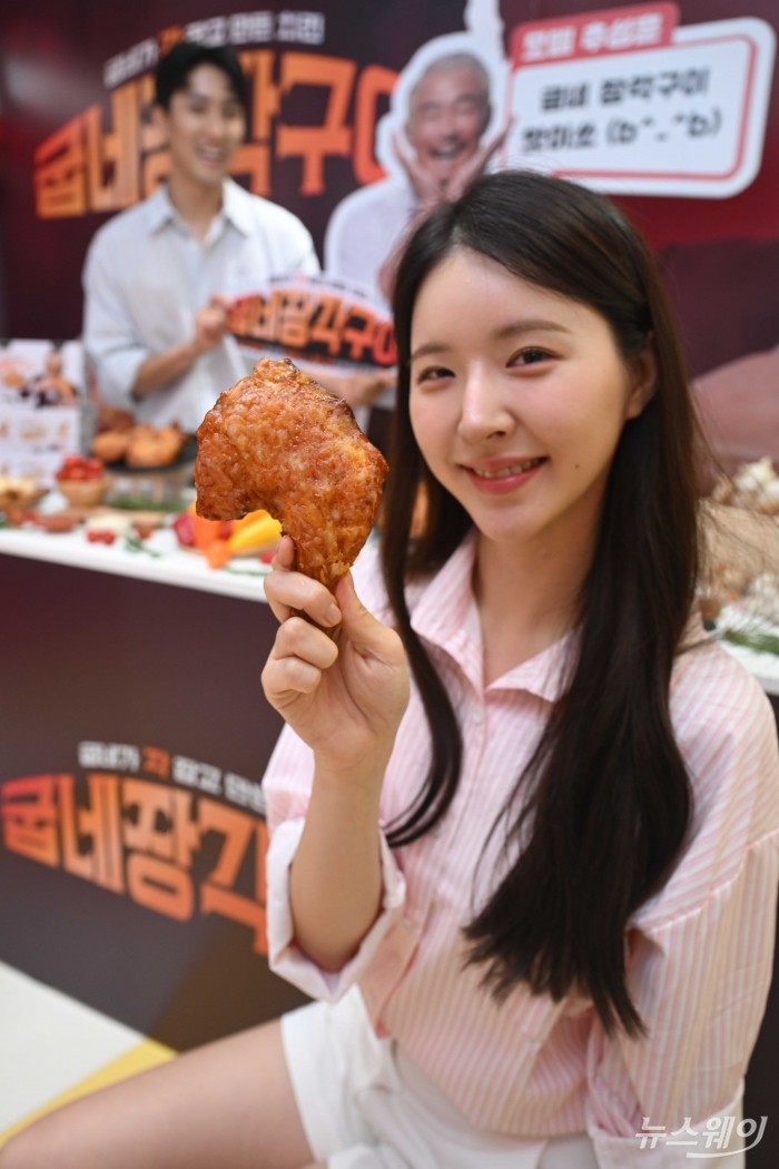 오븐요리 프랜차이즈 굽네치킨을 운영하는 '지앤푸드'가 1일 오전 서울 마포구 굽네플레이타운에서 추성훈과 함께하는 신제품 '굽네 장각구이'를 선보이고 있다. 사진=강민석 기자 kms@newsway.co.kr