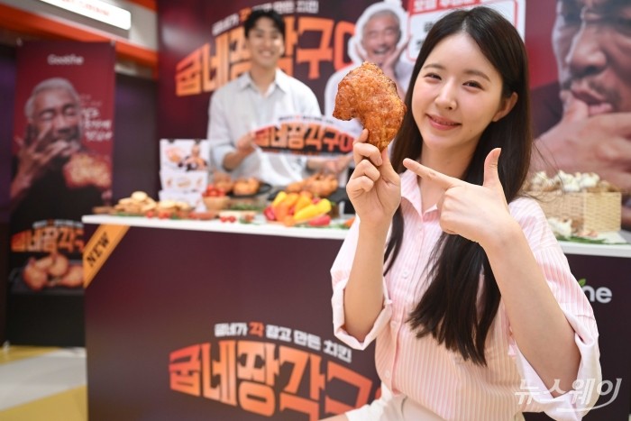 오븐요리 프랜차이즈 굽네치킨을 운영하는 '지앤푸드'가 1일 오전 서울 마포구 굽네플레이타운에서 추성훈과 함께하는 신제품 '굽네 장각구이'를 선보이고 있다. 사진=강민석 기자 kms@newsway.co.kr